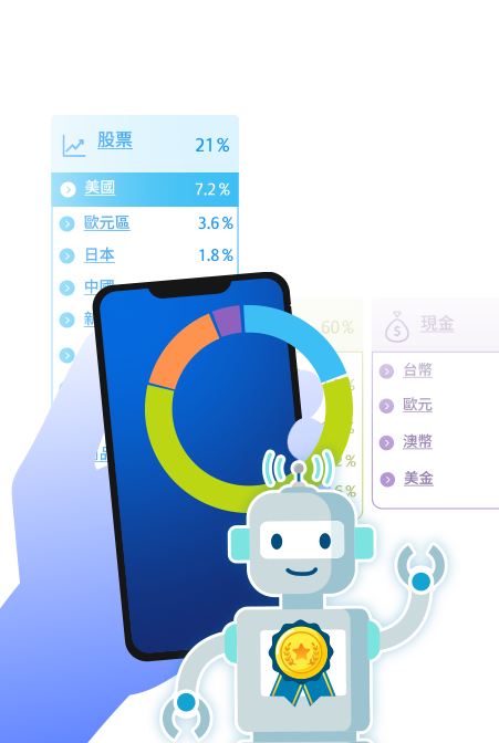 APP開發